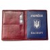 Обложка на паспорт и визиток Беата бордовая 